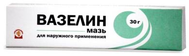 Vaseline 30g 