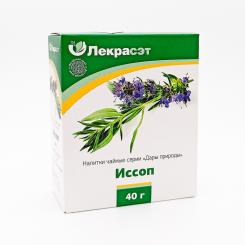 Hyssop geschnitten 40g 