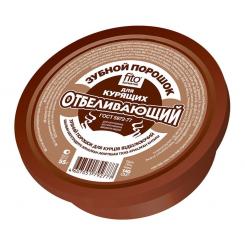 FitoKosmetik Aufhellendes Zahnpulver für Raucher 75 g 