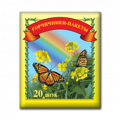 Fussbadmittel Senfpulver 20 st. 