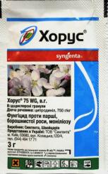 SYNGENTA Horus Fungizid 3g 