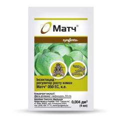 Insektizid Match 4ml Syngenta ORIGINAL 