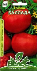 BALLADA Tomatensamen 0,3g 