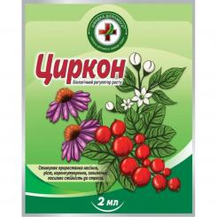 Zirkon aktive 2ml 