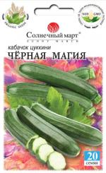 Zucchini SCHWARZE MAGIE 20St 