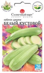 Zucchini BUSCHIG WEISS 20St 
