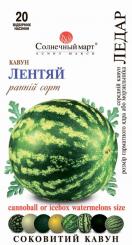 ЛЕНТЯЙ/BUMMER Арбуз 20 семян 