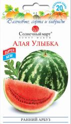 ALAYA ULYBKA Wassermelonensamen 20 Samen 