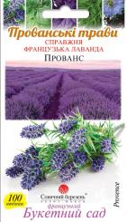 Französischer Lavendel PROVENCE 100 Samen 