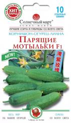 ПОЛIТ МЕТЕЛИКА F1 Огурец-корнишон-лиана 
