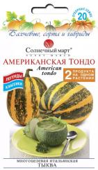 AMERICAN TONDO Kürbis 20 Samen 