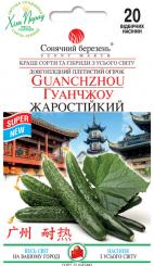 ГУАНЧЖОУ Gurkensamen 20st 