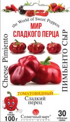 Paprika CHEESE PIMENTO 30 Samen 