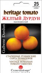 GALBENE DURDUN Tomatensamen 25 Samen 