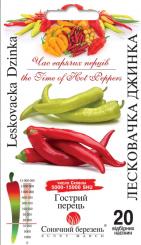 Chili LESKOVACKA DZINKA 20 Samen 