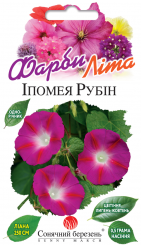 Ипомея РУБИН 0,5г 