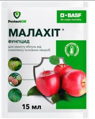 Фунгицид Малахит 15 мл ProtectON 