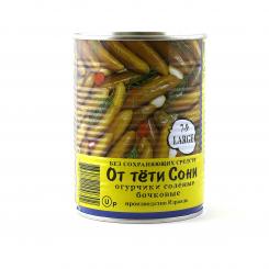 Eingelegte Gurken, gesalzen 650g Israel, Kosher 