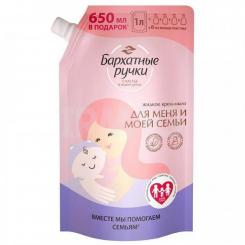 Creme-Seife für mich & meine Familie 1000ml 