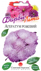 Агератум РОЖЕВИЙ 0,2г 