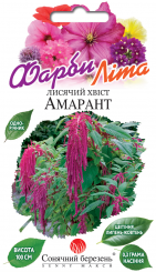 Амарант ЛИСЯЧИЙ ХВIСТ 0,3г 