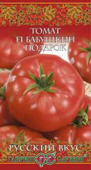 OMAS GESCHENK Tomate 121st 