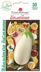 Auberginensamen BAMBINA 30st 
