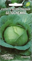 Weißkohl SCHNEEWITTCHEN 1g 