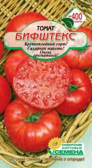 BEEFSTEAK Tomate 20st 