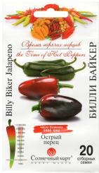 Chili BILLY BIKER JALAPENO 20st 