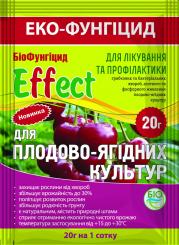 Effect (Эффект) Для плодово-ягодных культур 20г 