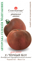 BLACK CAT F1 Tomatensamen 10 Samen 