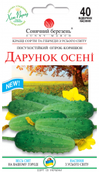 Огурец ДАРУНОК ОСЕНИ 40шт 