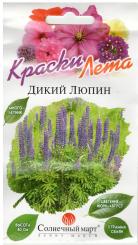 Wilde LUPINE 100 Samen 
