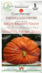 DILL´S ATLANTIC GIANT Classic Kürbis 5 Samen 