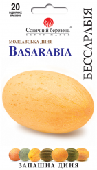 БЕССАРАБИЯ Дыня молдавская 20 семян 