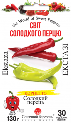 ЭКСТАЗИ Перец сладкий 30 семян 