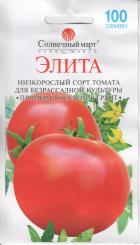ELITE Tomatensamen 100 Samen 