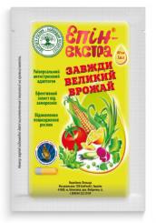 Эпин Экстра 1 мл (биостимулятор) 