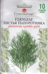 Dillsamen FERNLEAF 10g 