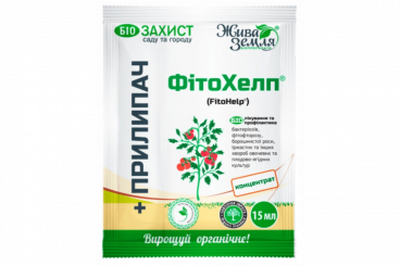 Биофунгицид ФитоХелп + прилипатель 15мл БТУ-Центр 