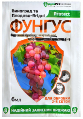 Фунгус - Виноград и Плодово-Ягодные - 6мл 