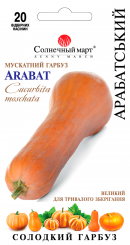 Muskat Kürbis ARABATSKAYA 20 St. 