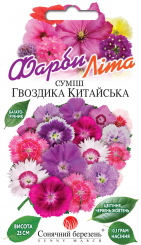 Гвоздика ТУРЕЦКАЯ смесь 0,1гр 