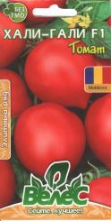 HALY-GALY F1 Tomatensamen 0,1g 
