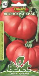 JAPANISCHES KRABBEN Tomatensamen 0,15g 
