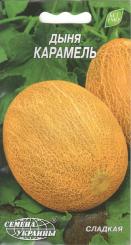 Melonensamen KARAMELLE 2g 