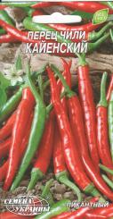 Chili KAYEN 0,3g 
