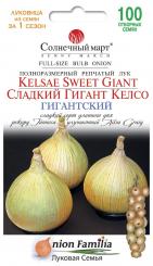 KELSAE SWEET GIANT Zwiebel 100 Samen 