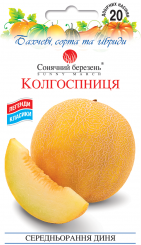 КОЛХОЗНИЦА Дыня 20 семян 